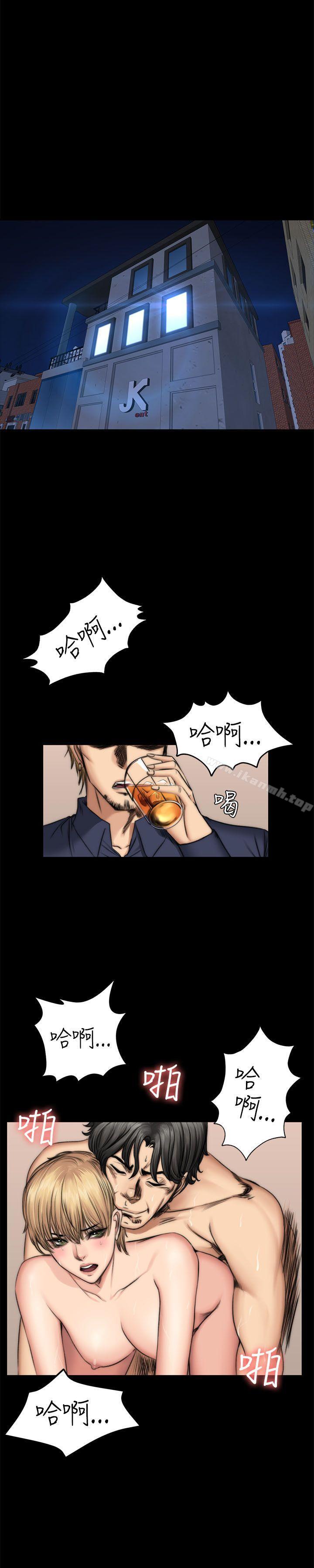 《製作人:練習生》漫画 第49話
