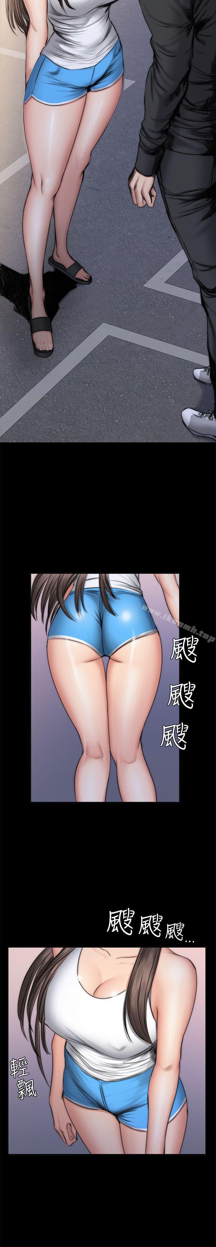 《製作人:練習生》漫画 第49話