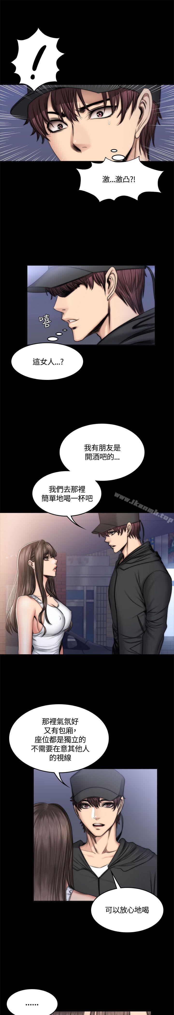 《製作人:練習生》漫画 第49話