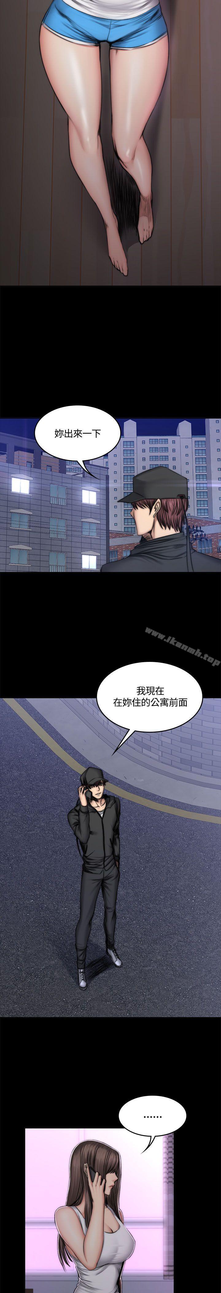 《製作人:練習生》漫画 第49話