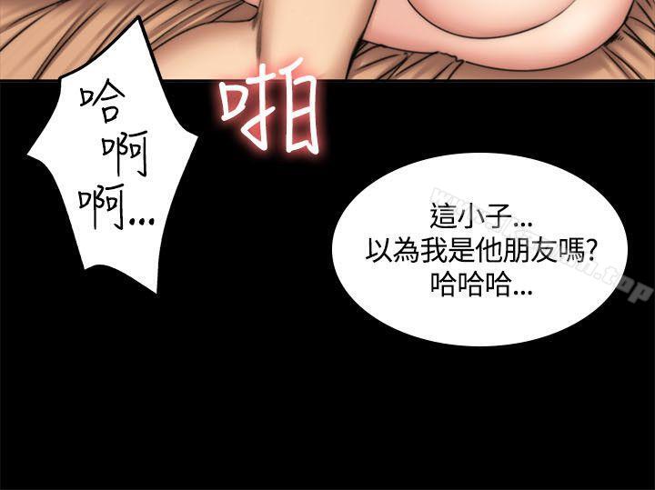 《製作人:練習生》漫画 第49話