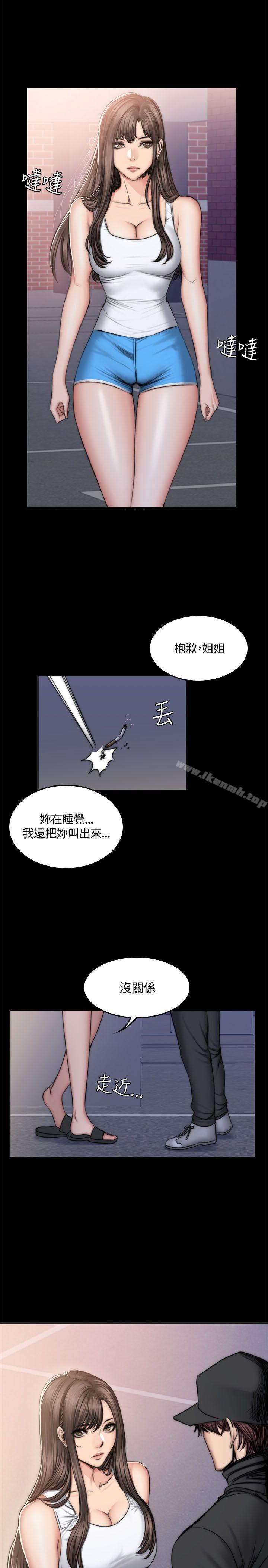 《製作人:練習生》漫画 第49話