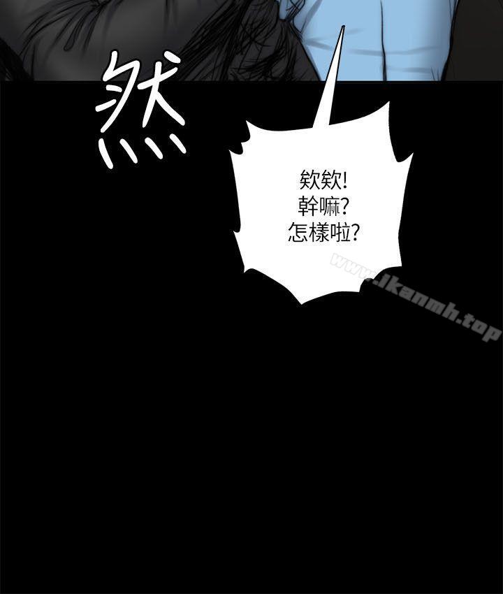 《製作人:練習生》漫画 第50話