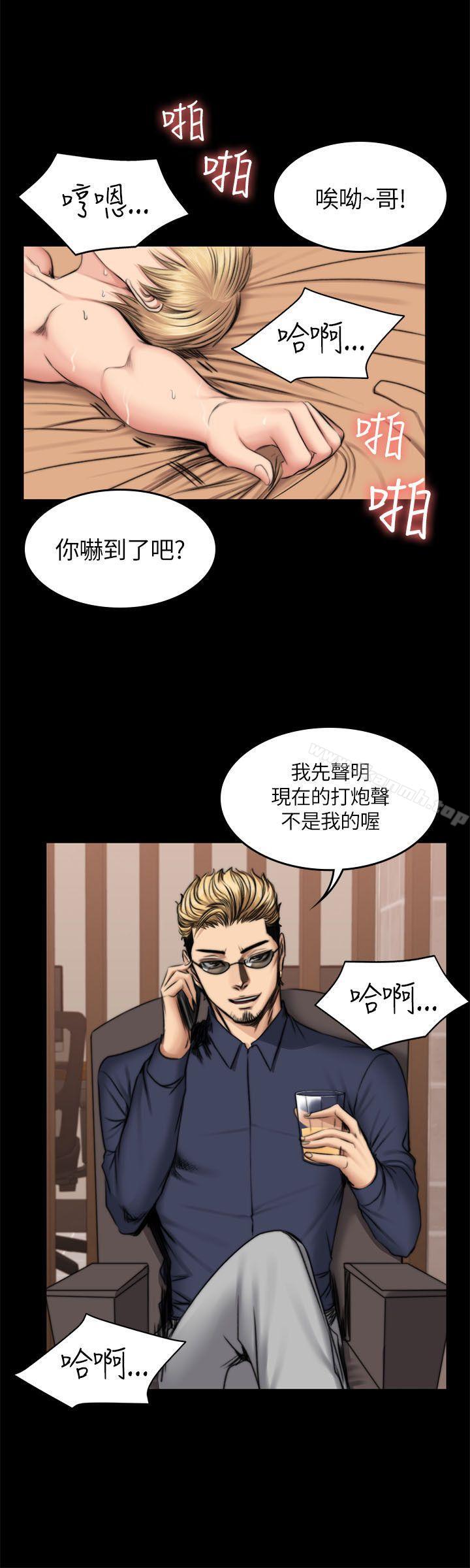 《製作人:練習生》漫画 第50話