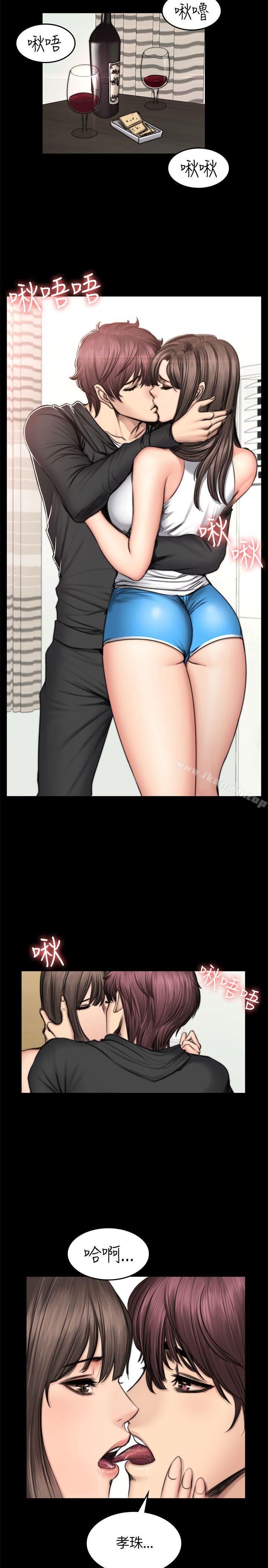 《製作人:練習生》漫画 第50話