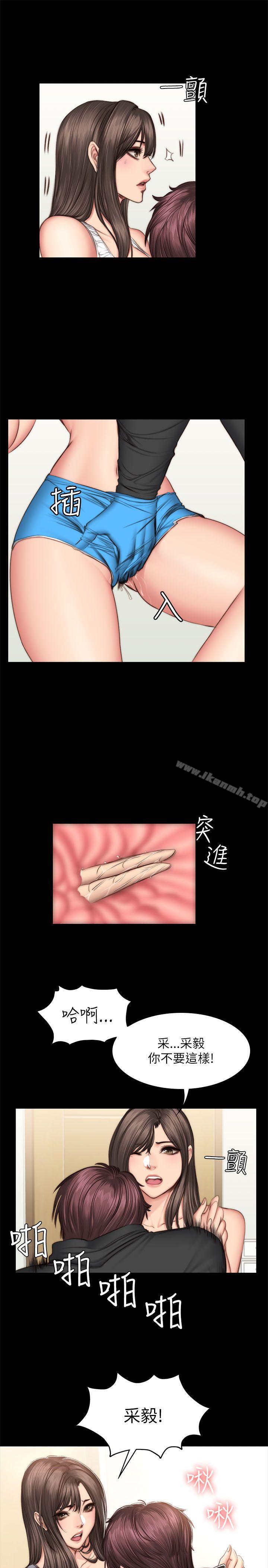 《製作人:練習生》漫画 第51話