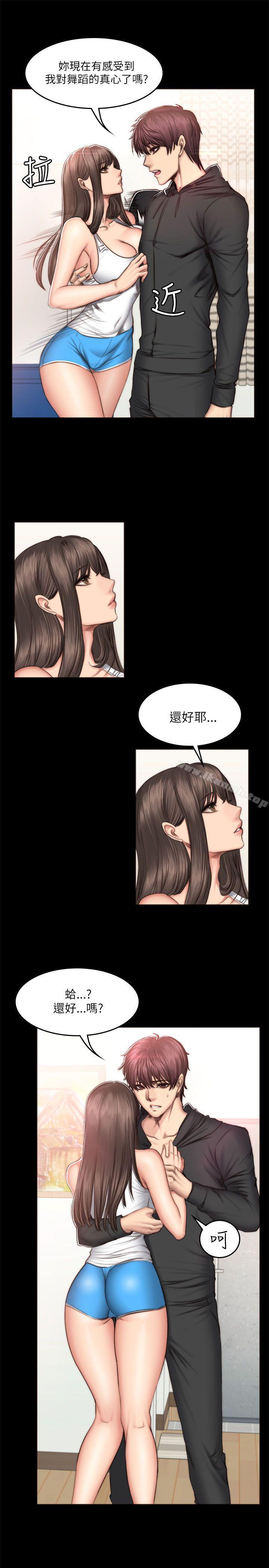 《製作人:練習生》漫画 第51話