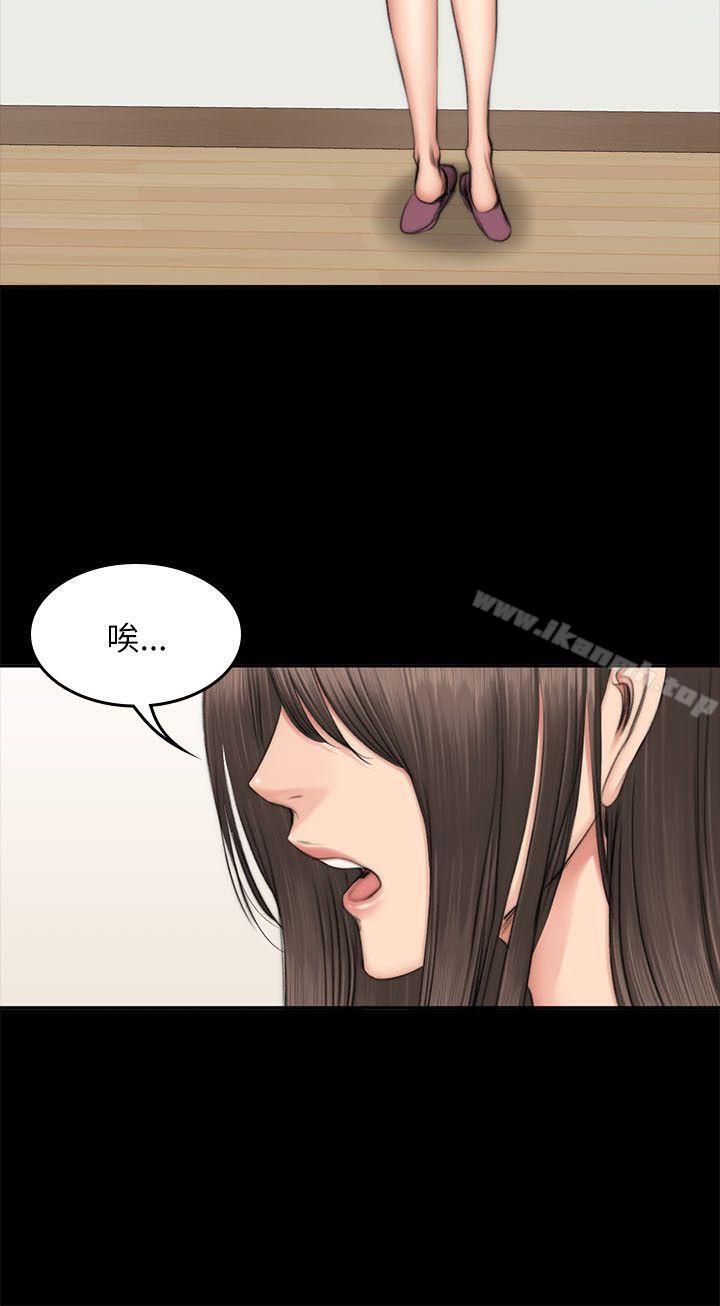 《製作人:練習生》漫画 第52話