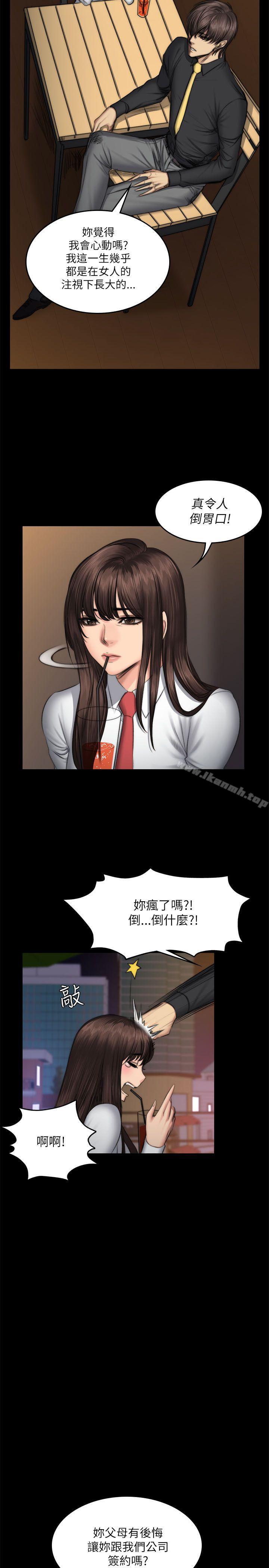 《製作人:練習生》漫画 第52話