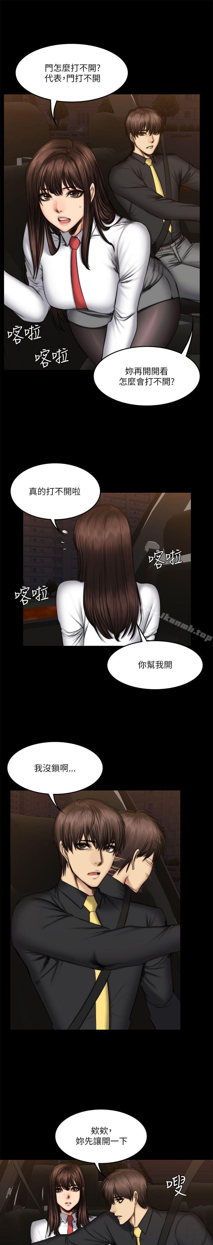 《製作人:練習生》漫画 第54話