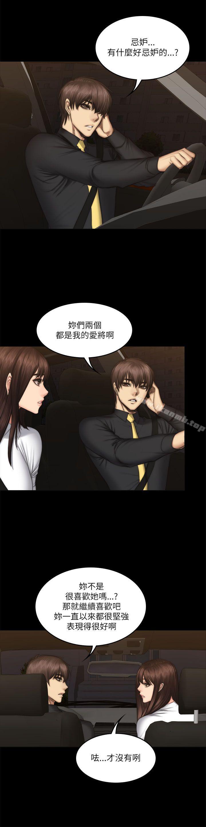 《製作人:練習生》漫画 第54話