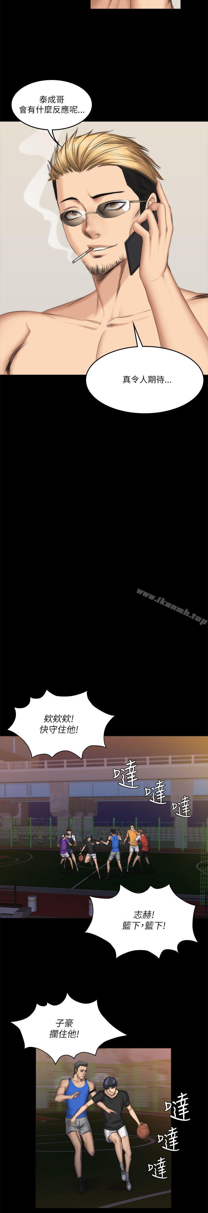 《製作人:練習生》漫画 第55話