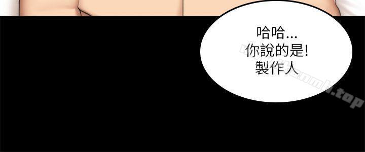 《製作人:練習生》漫画 第55話