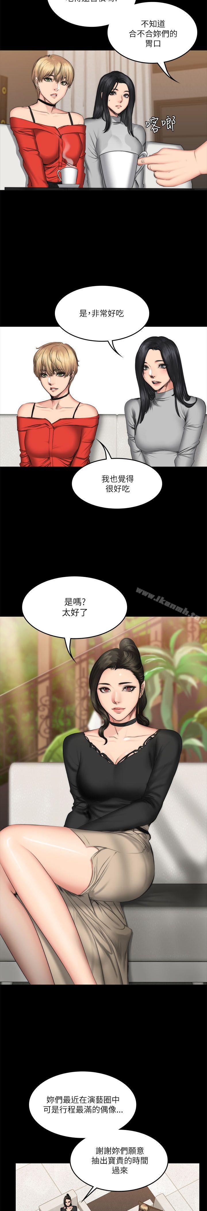 《製作人:練習生》漫画 第56話