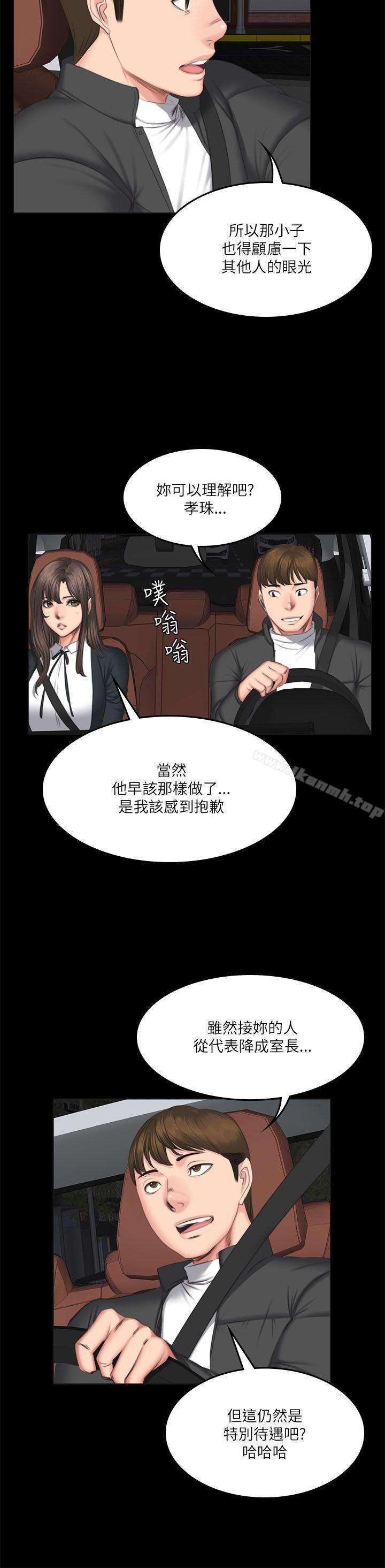 《製作人:練習生》漫画 第56話