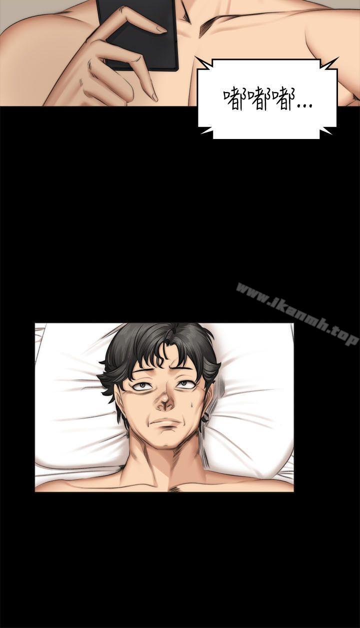 《製作人:練習生》漫画 第56話