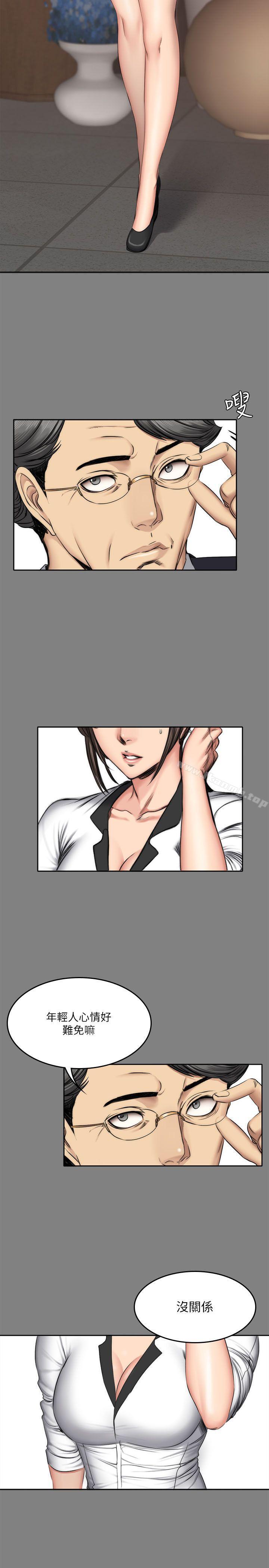 《製作人:練習生》漫画 第57話