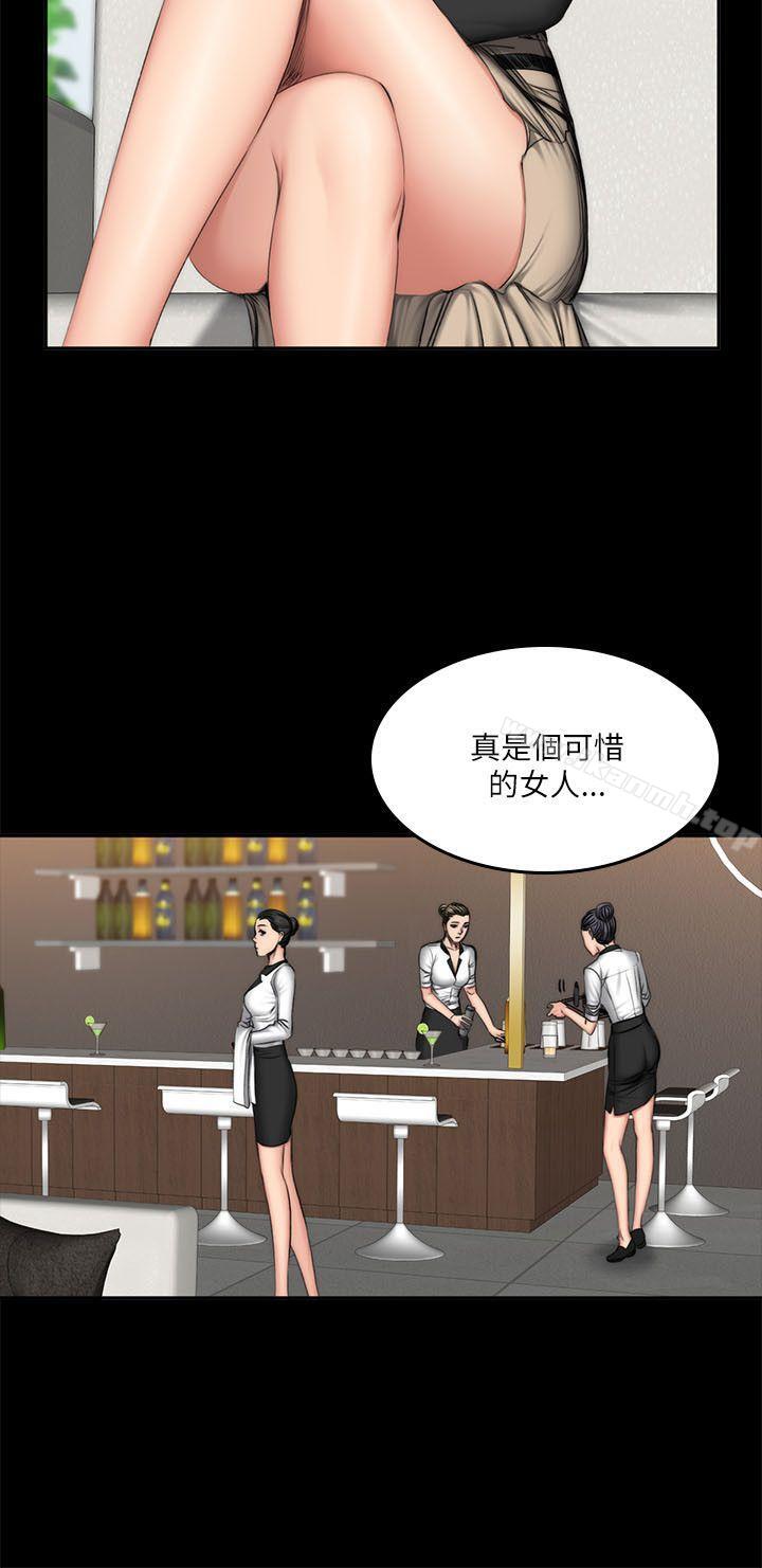 《製作人:練習生》漫画 第57話