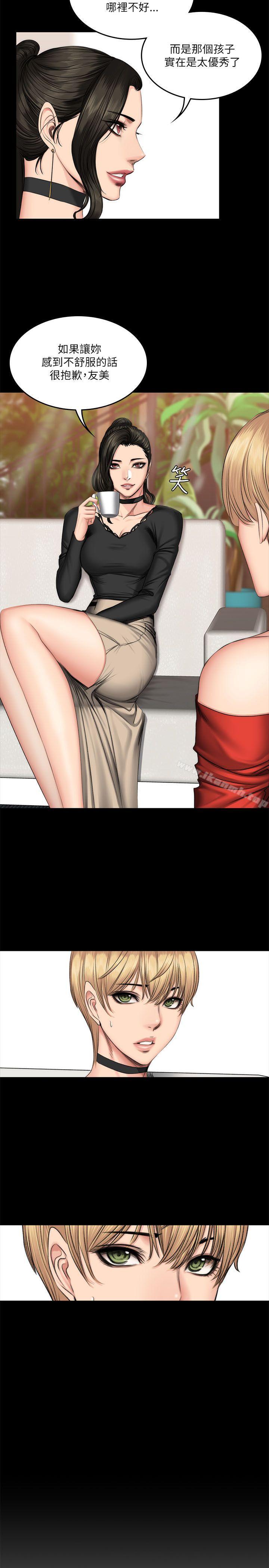 《製作人:練習生》漫画 第57話