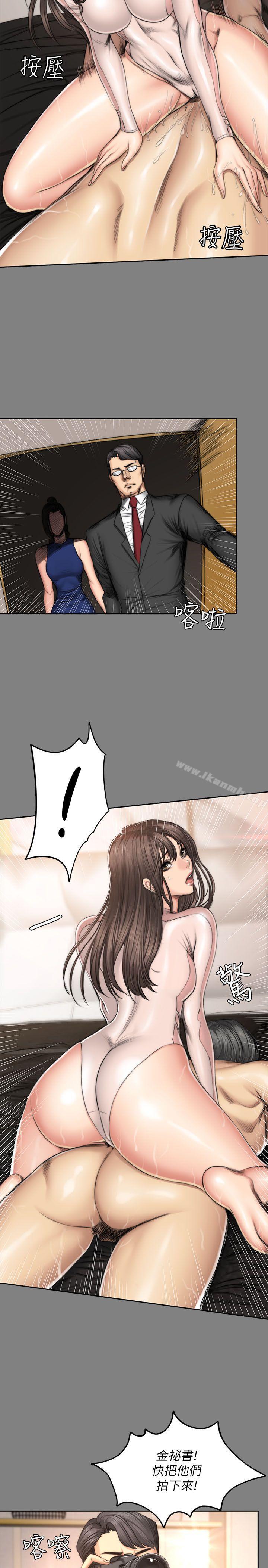 《製作人:練習生》漫画 第58話