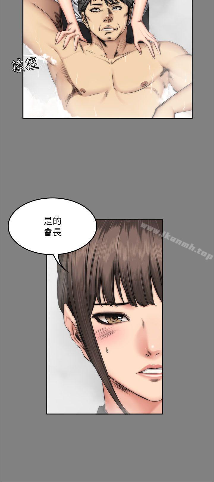 《製作人:練習生》漫画 第58話
