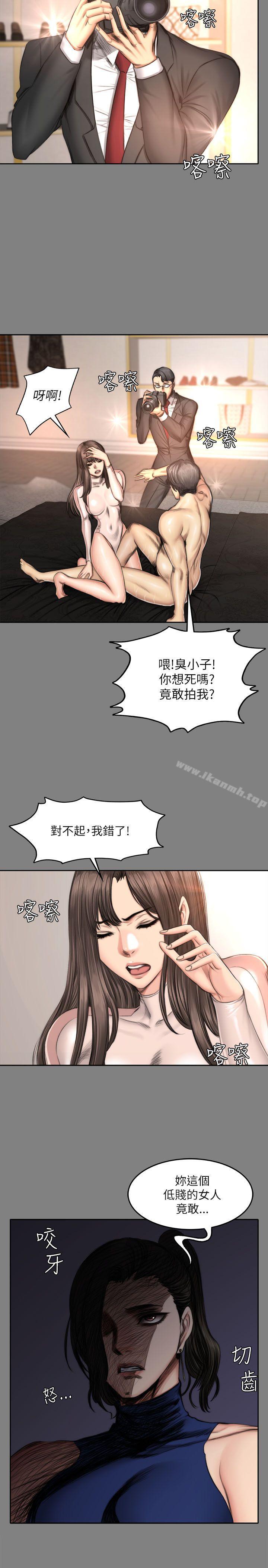 《製作人:練習生》漫画 第58話