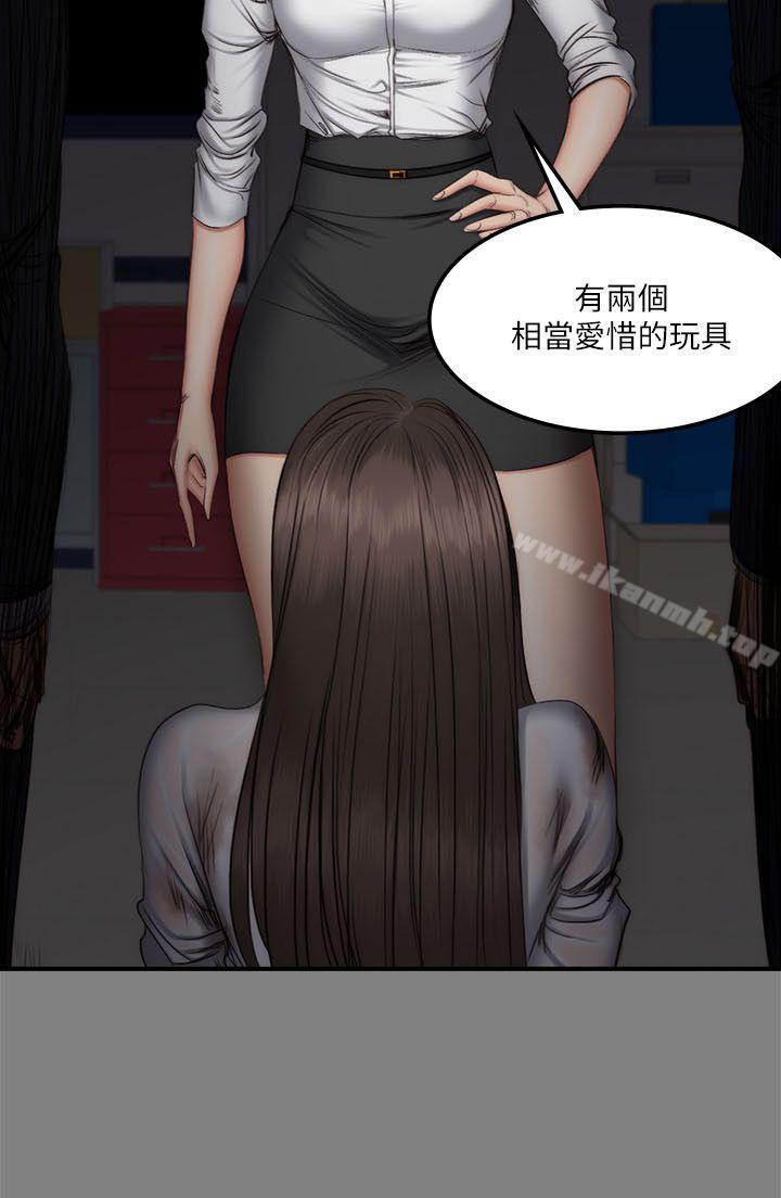 《製作人:練習生》漫画 第59話