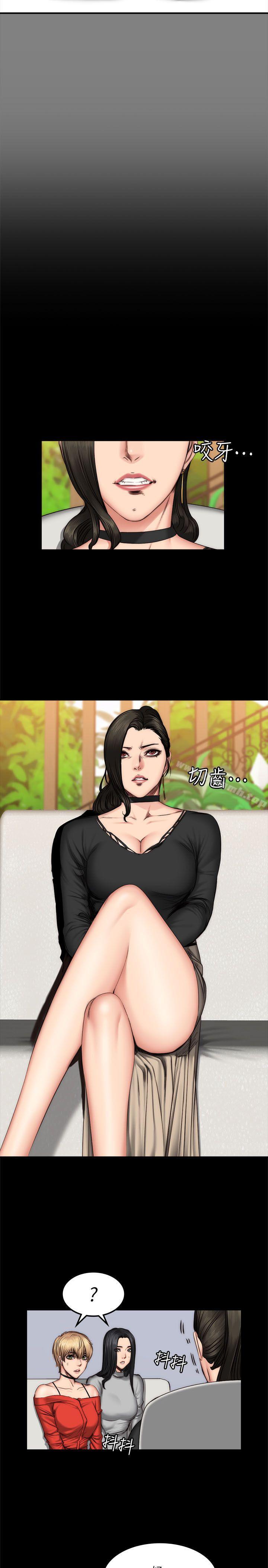 《製作人:練習生》漫画 第59話