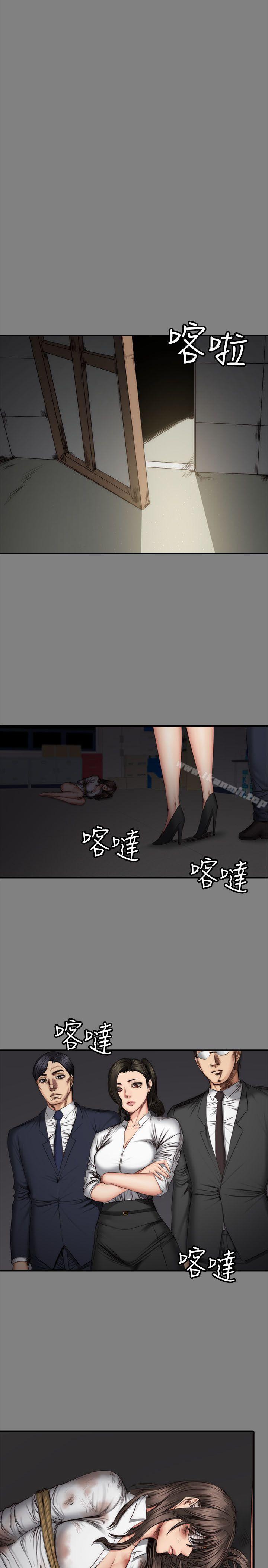 《製作人:練習生》漫画 第59話