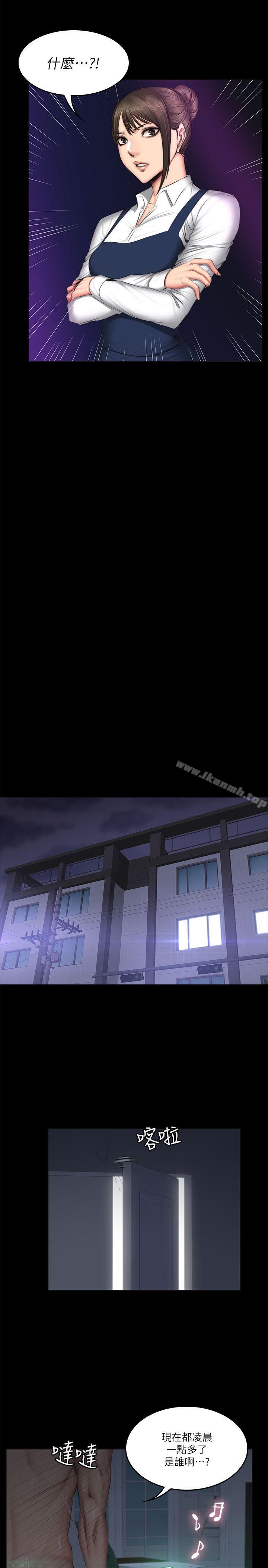 《製作人:練習生》漫画 第60話