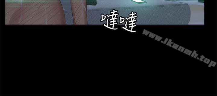 《製作人:練習生》漫画 第60話