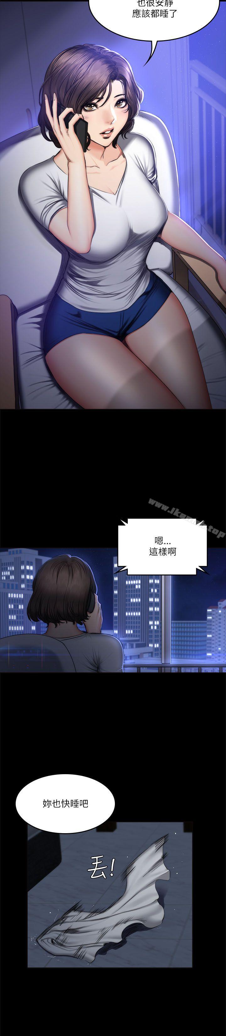 《製作人:練習生》漫画 第60話
