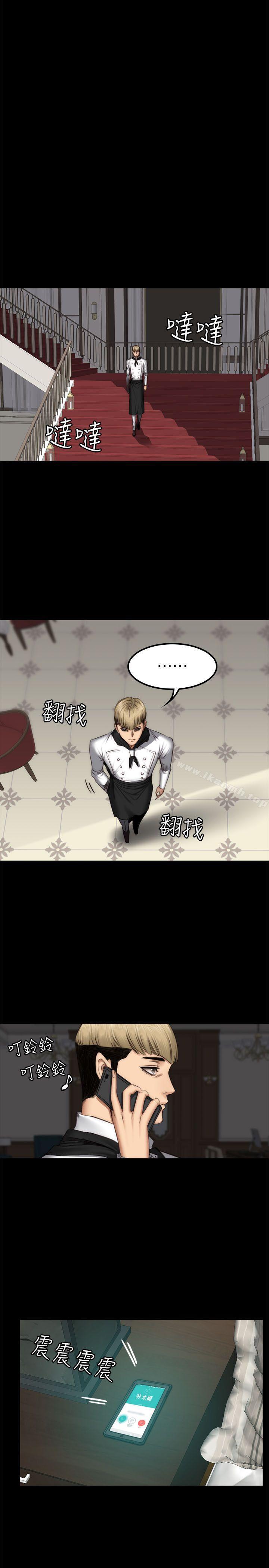 《製作人:練習生》漫画 第61話