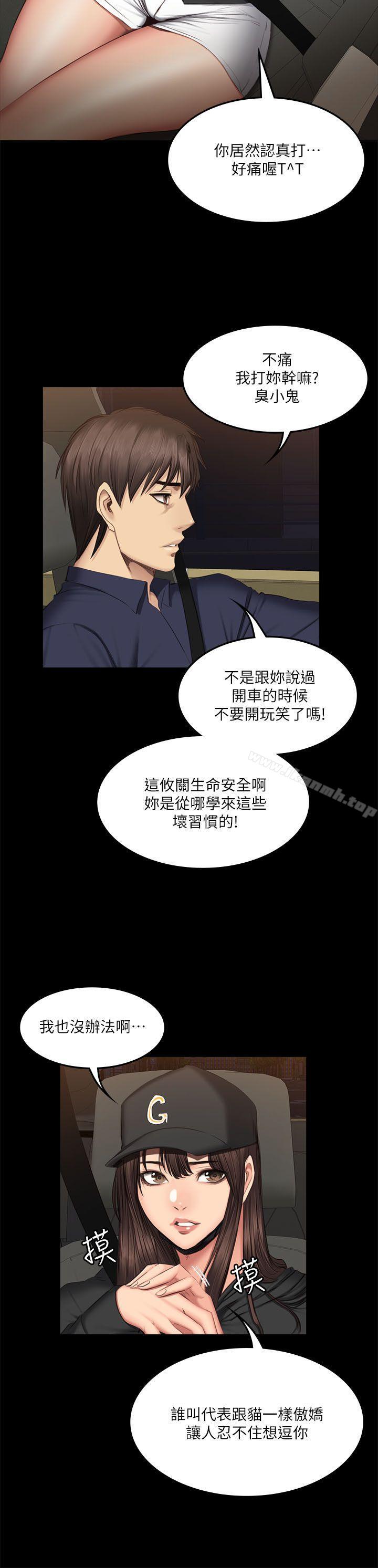 《製作人:練習生》漫画 第61話