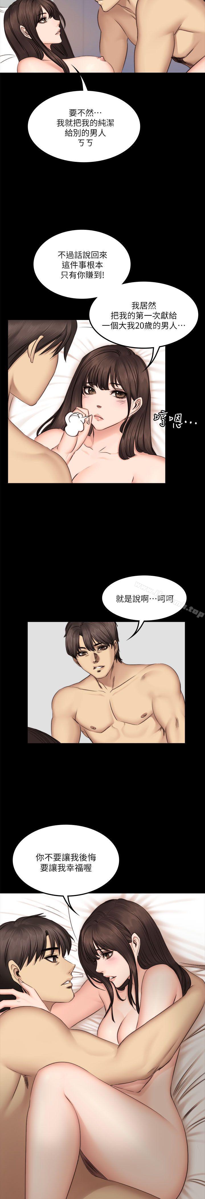 《製作人:練習生》漫画 第62話