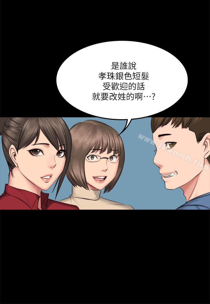 《製作人:練習生》漫画 第64話