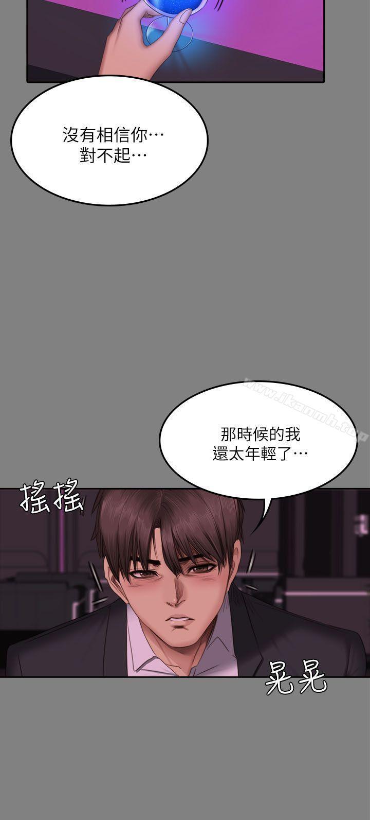 《製作人:練習生》漫画 第65話