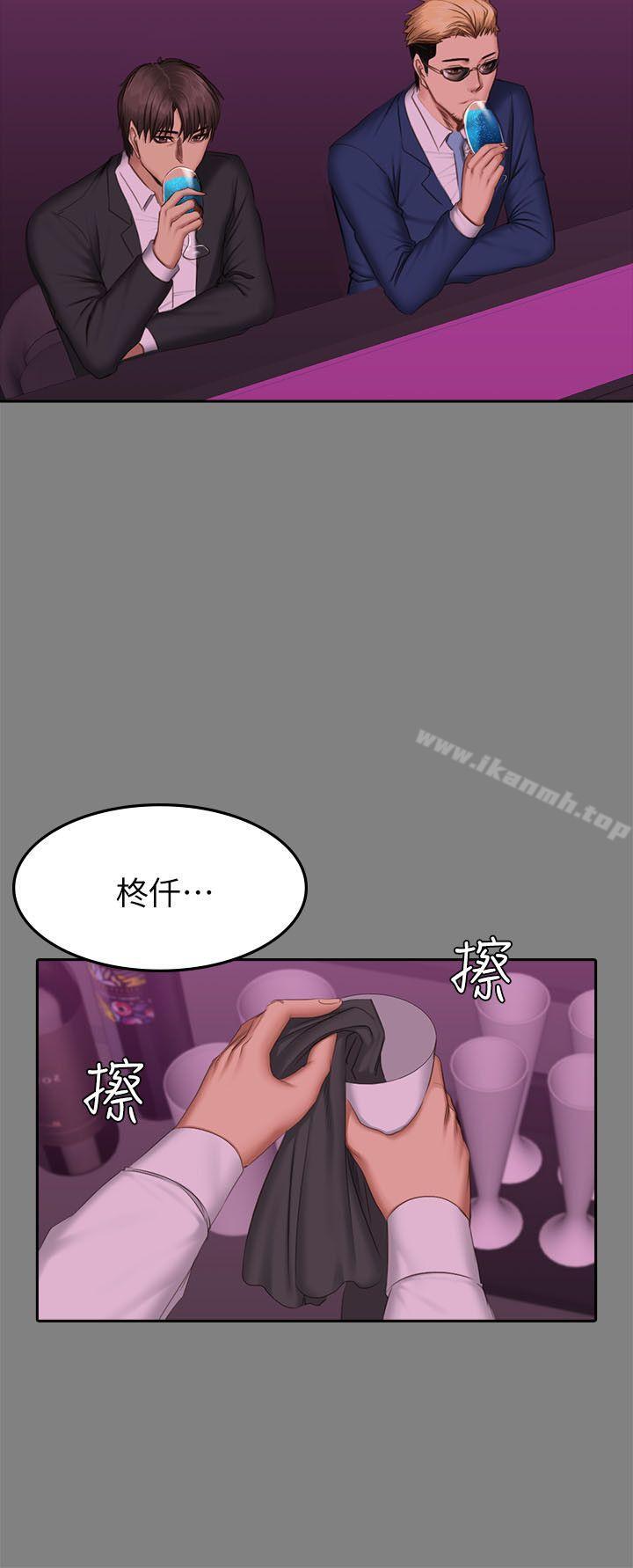 《製作人:練習生》漫画 第65話