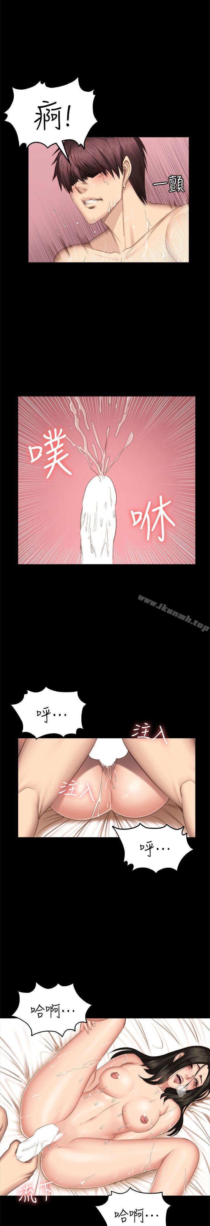 《製作人:練習生》漫画 第66話