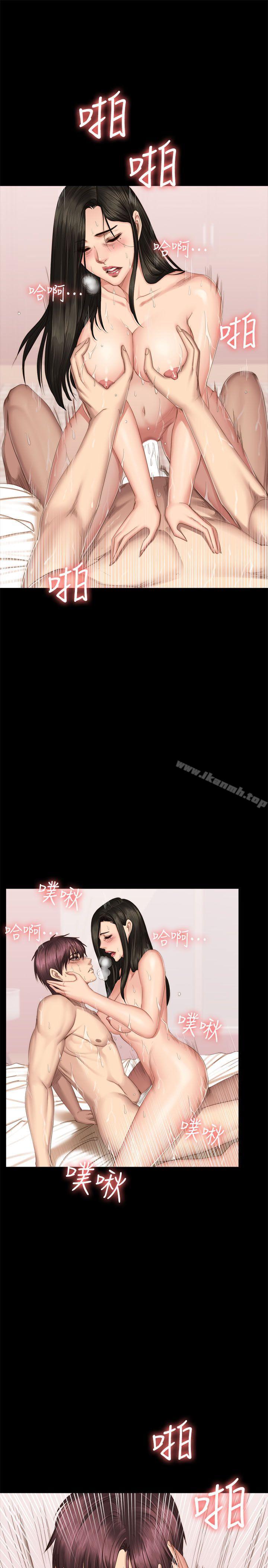 《製作人:練習生》漫画 第66話
