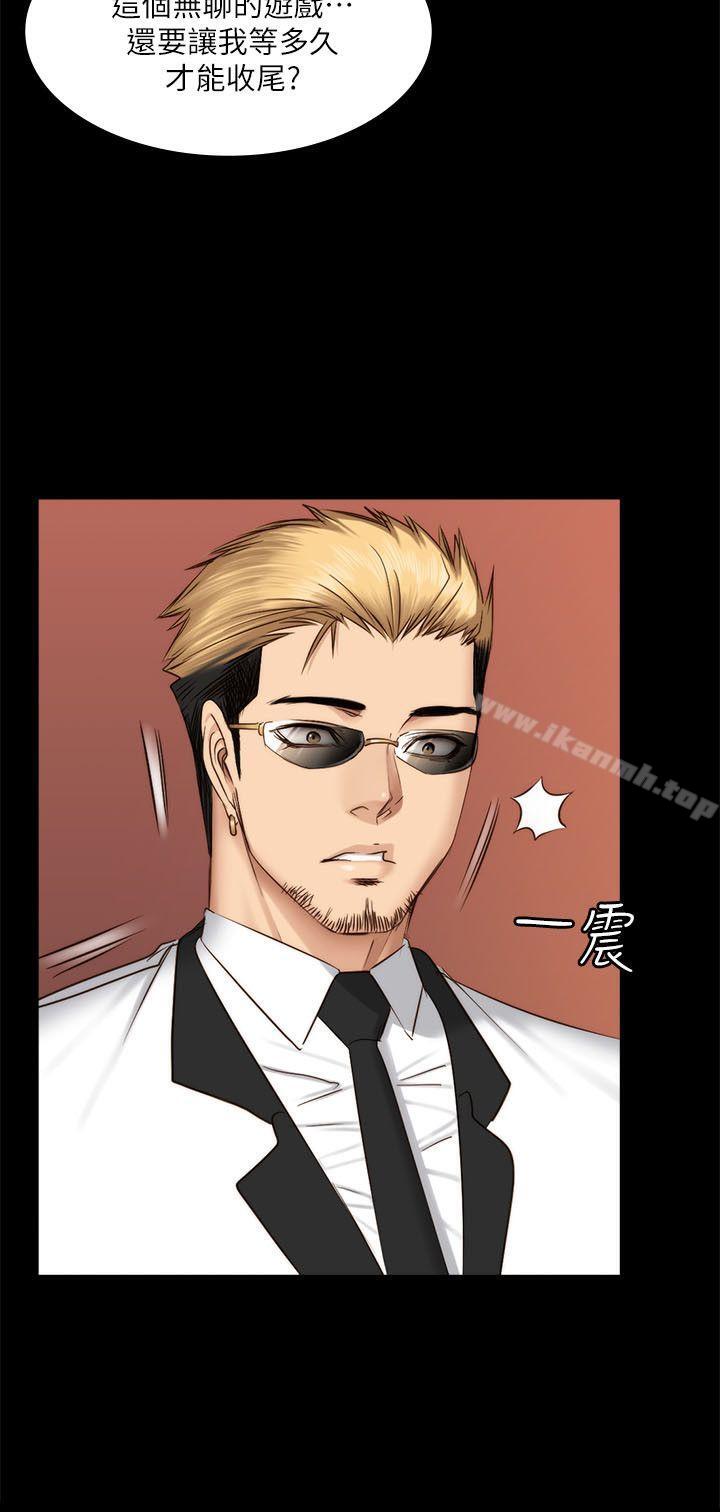 《製作人:練習生》漫画 第66話