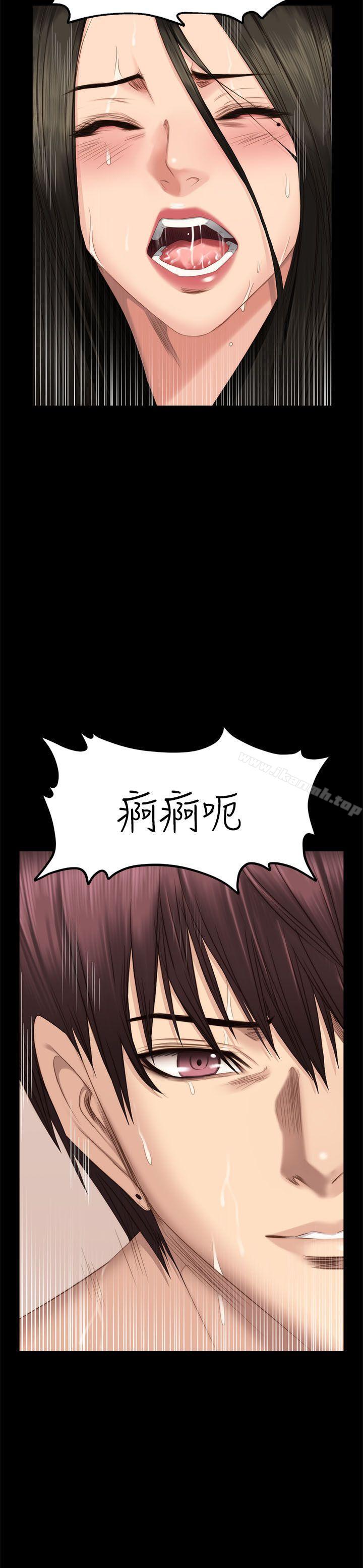 《製作人:練習生》漫画 第66話