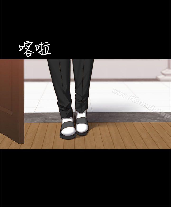 《製作人:練習生》漫画 第66話