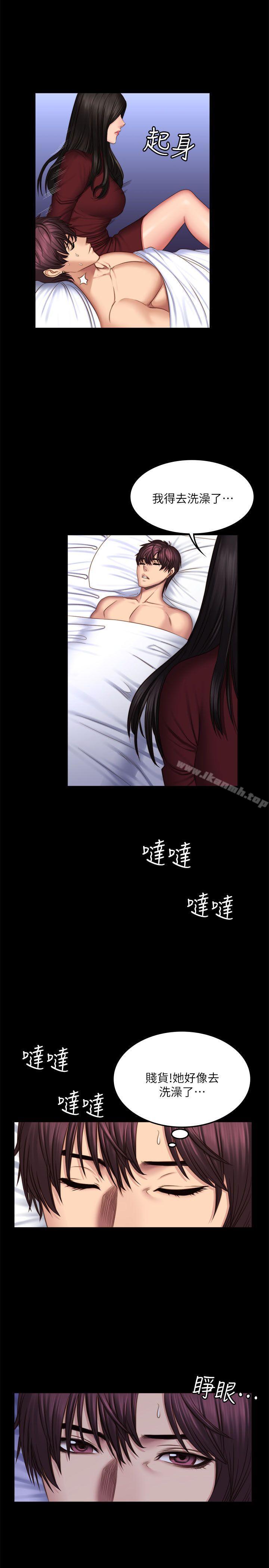 《製作人:練習生》漫画 第67話