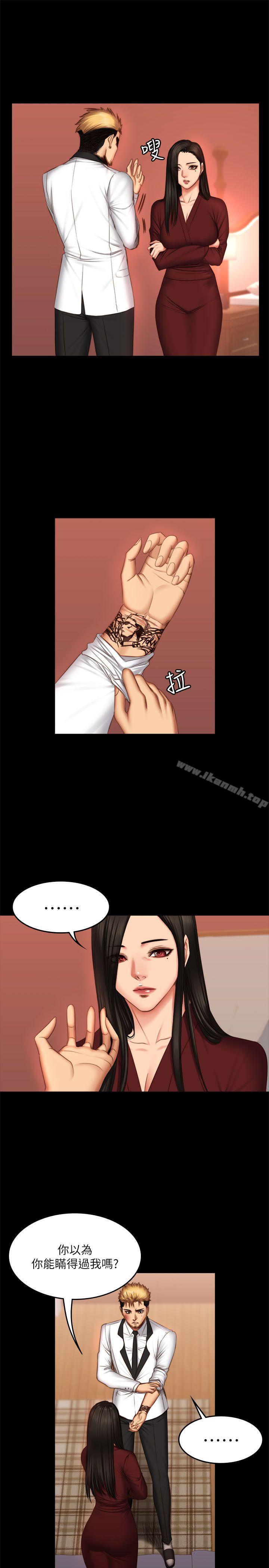 《製作人:練習生》漫画 第67話