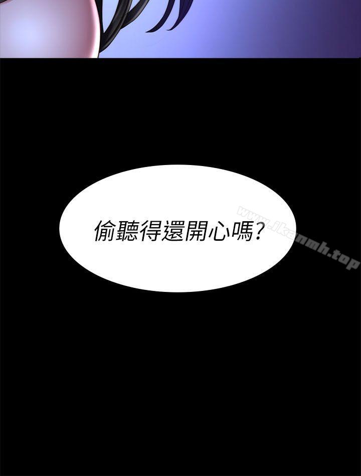 《製作人:練習生》漫画 第67話