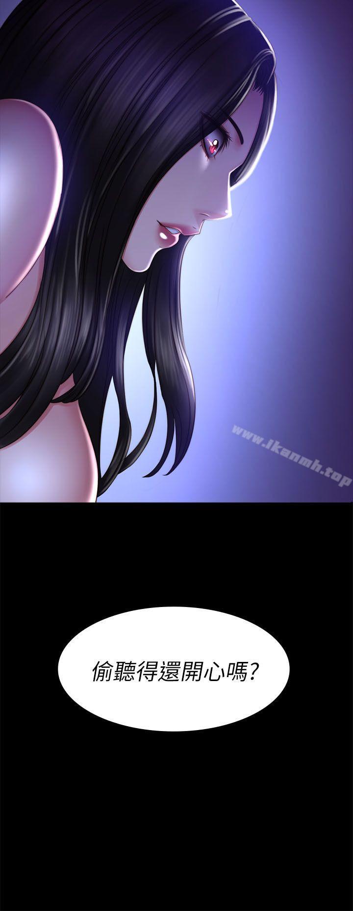 《製作人:練習生》漫画 第68話