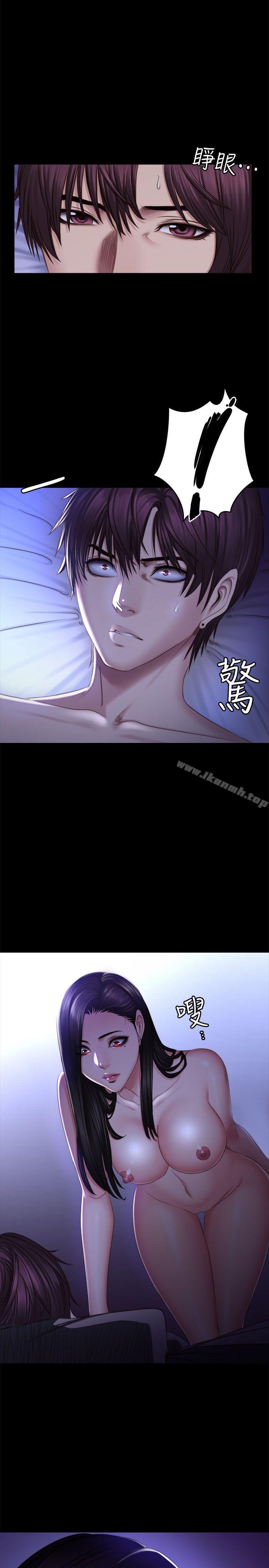 《製作人:練習生》漫画 第68話