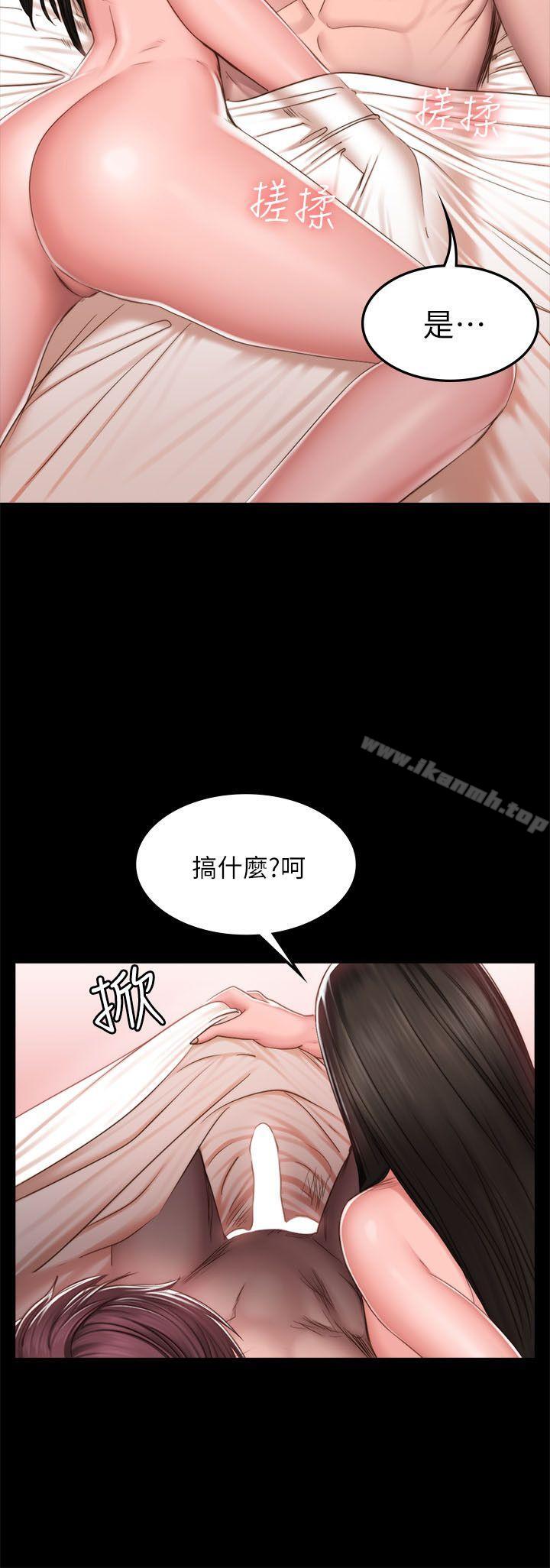 《製作人:練習生》漫画 第68話