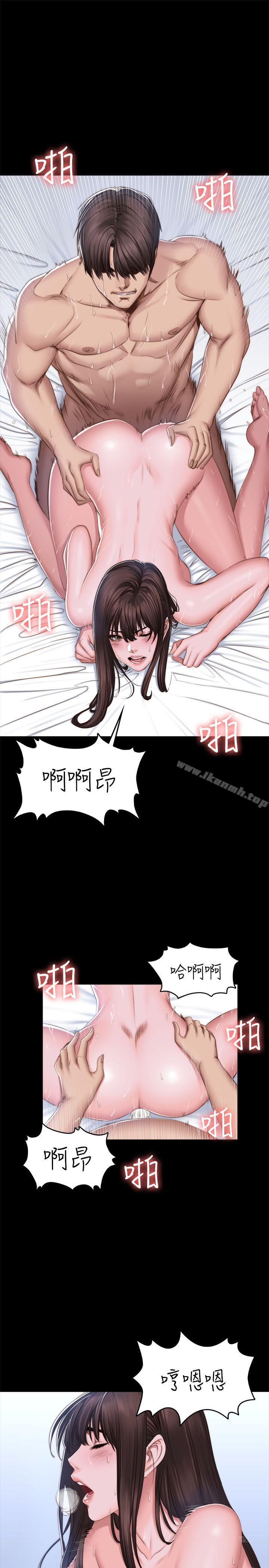 《製作人:練習生》漫画 第69話